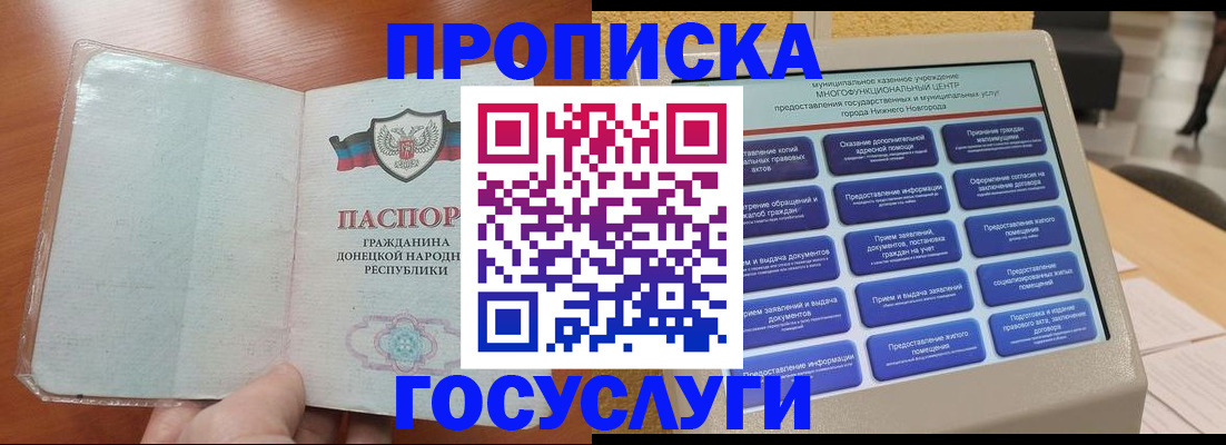временная регистрация поиск в Нижних Сергах